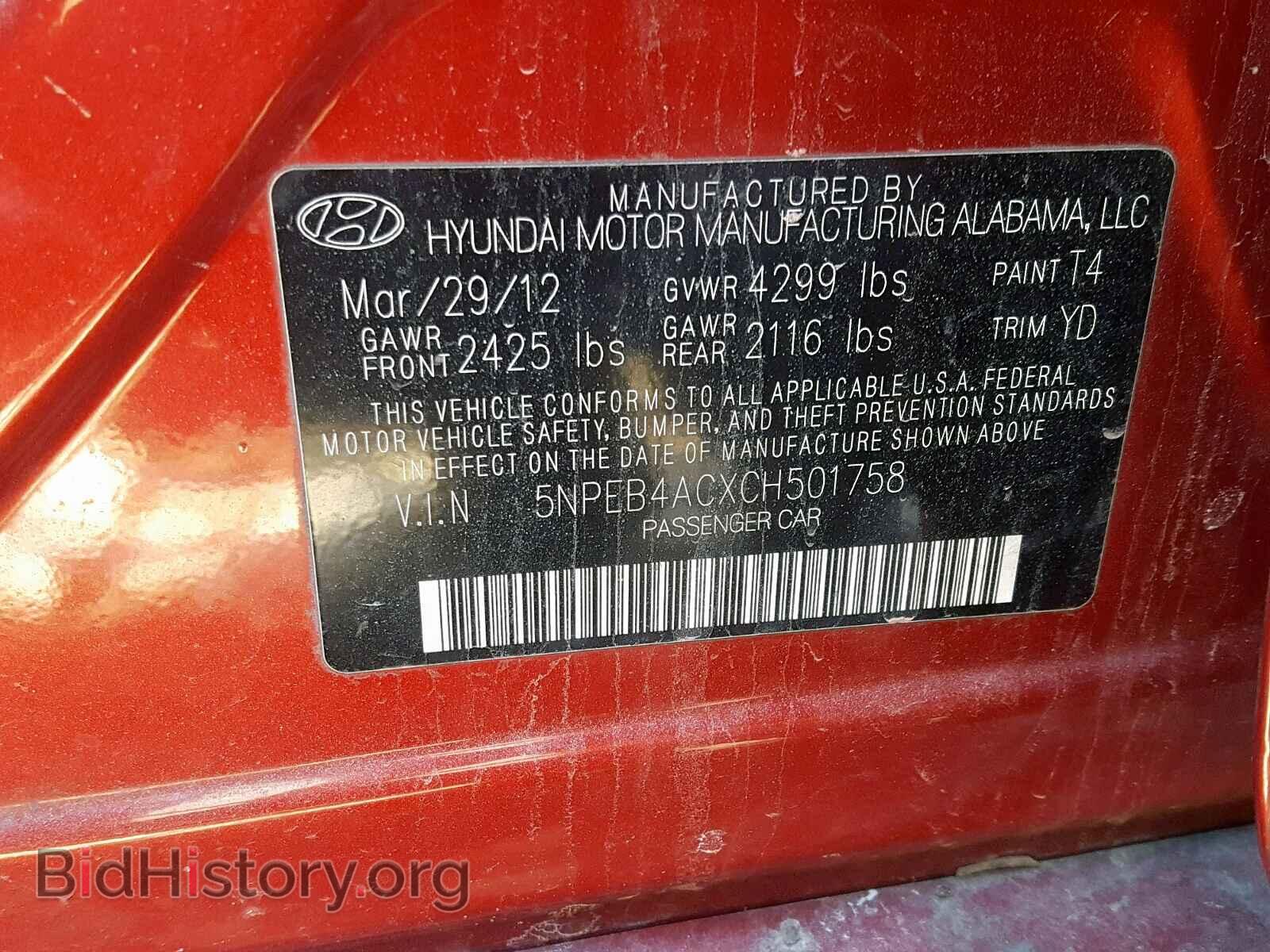 2012 HYUNDAI SONATA - VIN: 5NPEB4ACXCH501758 - Фото 10