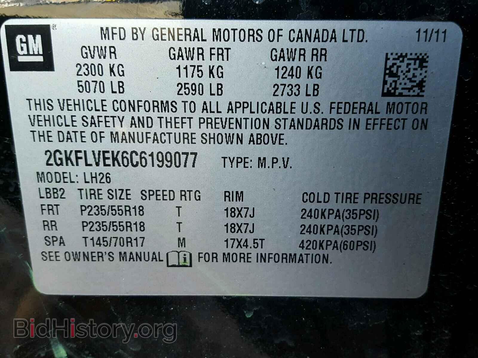 2012 GMC TERRAIN - VIN: 2GKFLVEK6C6199077 - Photo 10