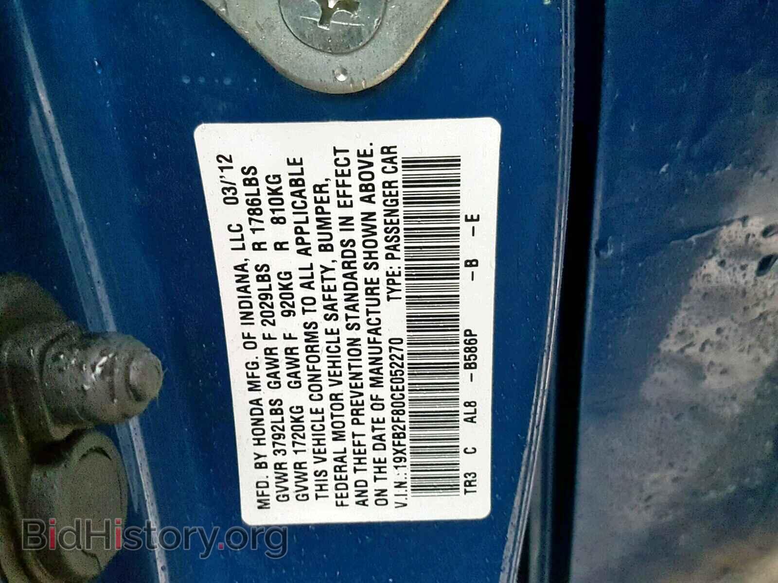 2012 HONDA CIVIC - VIN: 19XFB2F80CE052270 - Фото 10