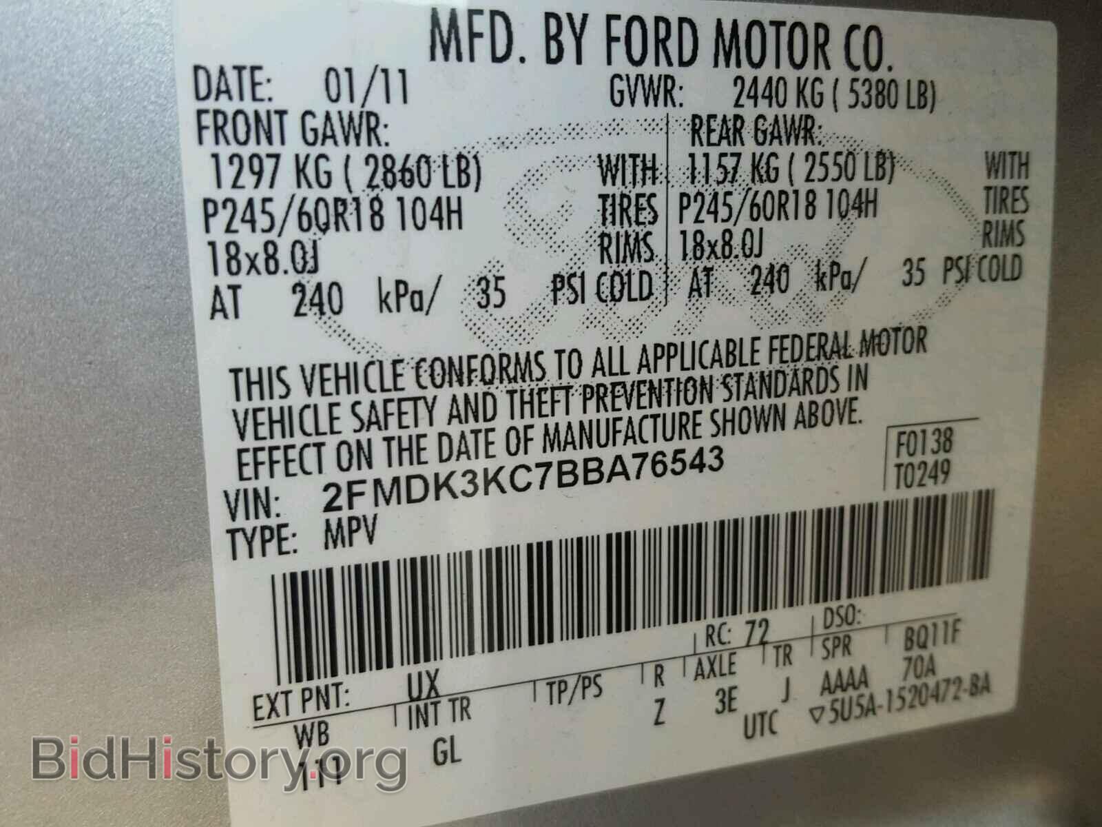 2011 FORD EDGE - VIN: 2FMDK3KC7BBA76543 - Фото 10
