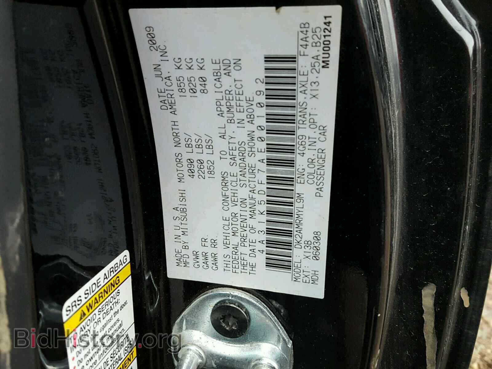2010 MITSUBISHI ECLIPSE - VIN: 4A31K5DF7AE001092 - Фото 10
