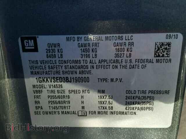 2011 GMC ACADIA - VIN: 1GKKVSED3BJ190900 - Фото 10