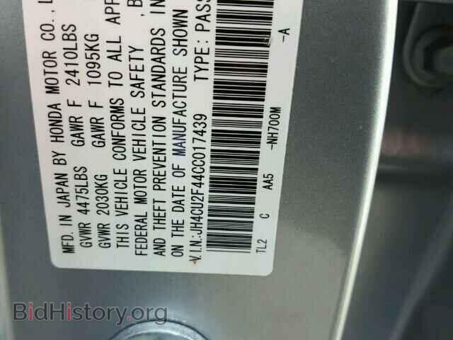 2012 ACURA TSX - VIN: JH4CU2F44CC017439 - Фото 10