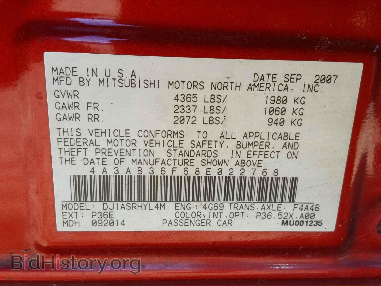 2008 MITSUBISHI GALANT - VIN: 4A3AB36F68E022768 - Фото 10