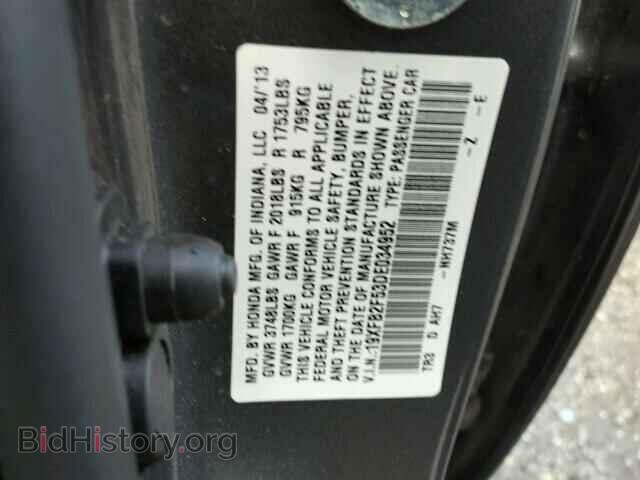 2013 HONDA CIVIC - VIN: 19XFB2F53DE034952 - Фото 10