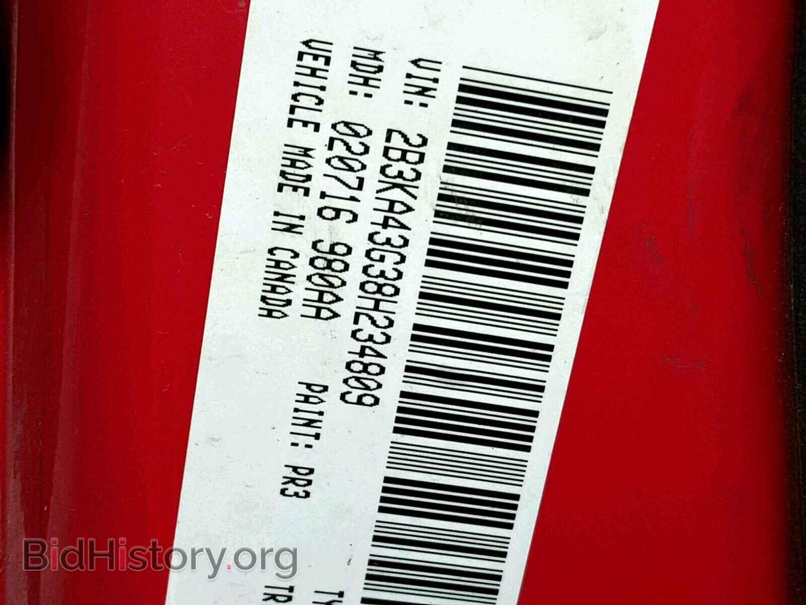 2008 DODGE CHARGER - VIN: 2B3KA43G38H234809 - Фото 10
