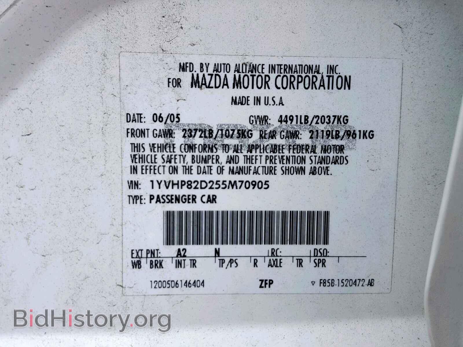 2005 MAZDA 6 - VIN: 1YVHP82D255M70905 - Фото 10