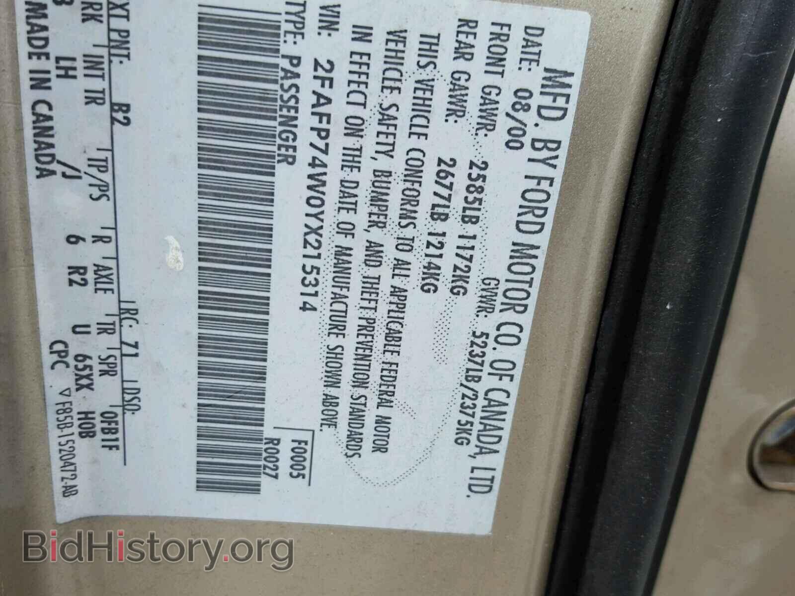 2000 FORD CROWN VIC - VIN: 2FAFP74W0YX215314 - Фото 10