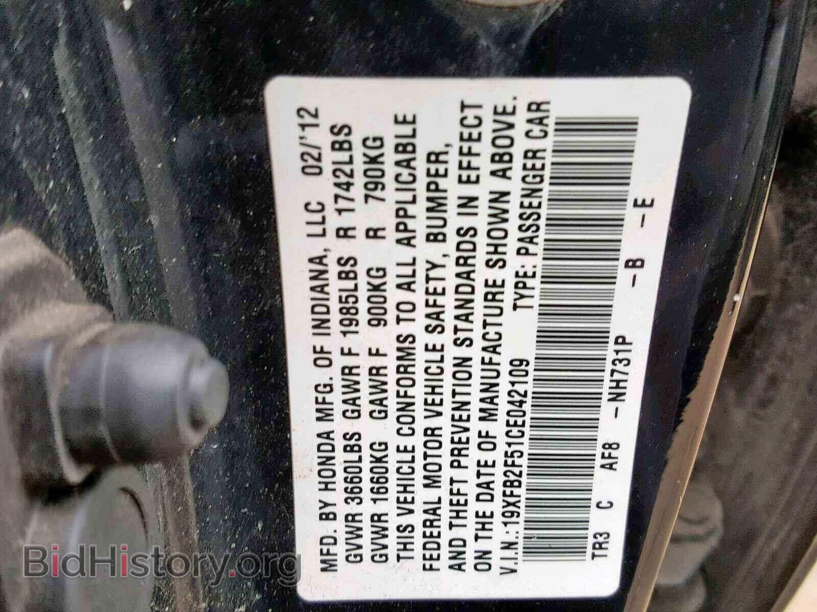 2012 HONDA CIVIC LX - VIN: 19XFB2F51CE042109 - Фото 10