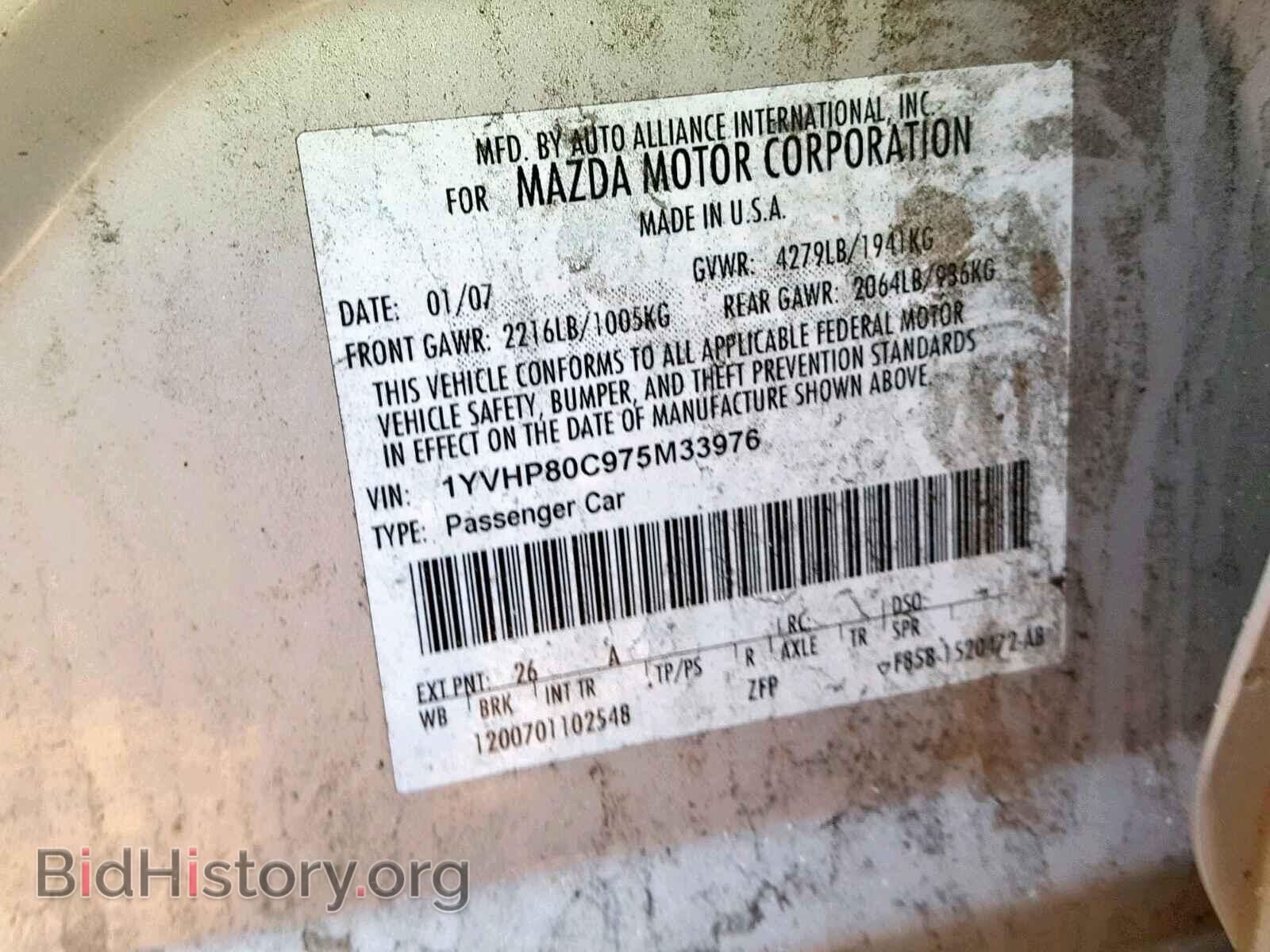 2007 MAZDA 6 - VIN: 1YVHP80C975M33976 - Фото 10
