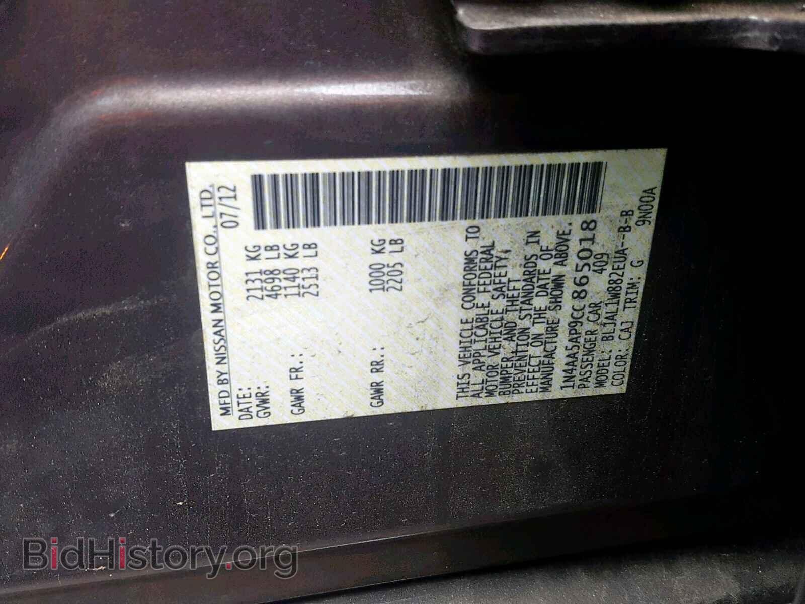 2012 NISSAN MAXIMA S - VIN: 1N4AA5AP9CC865018 - Фото 10