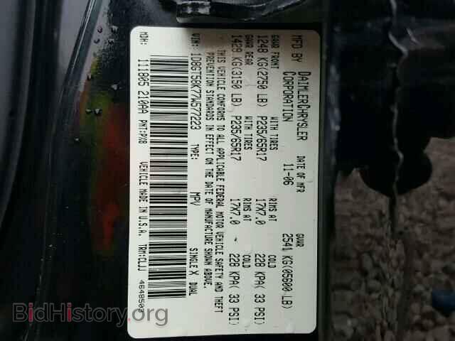 2007 DODGE NITRO - VIN: 1D8GT58K77W577223 - Фото 10