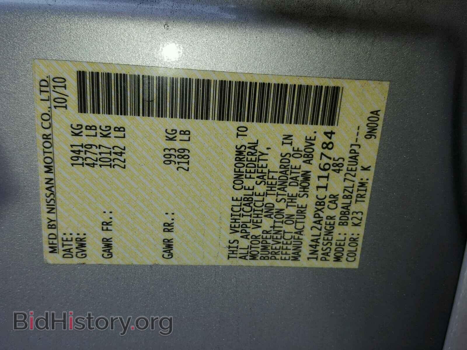 2011 NISSAN ALTIMA BAS - VIN: 1N4AL2APXBC116784 - Фото 10