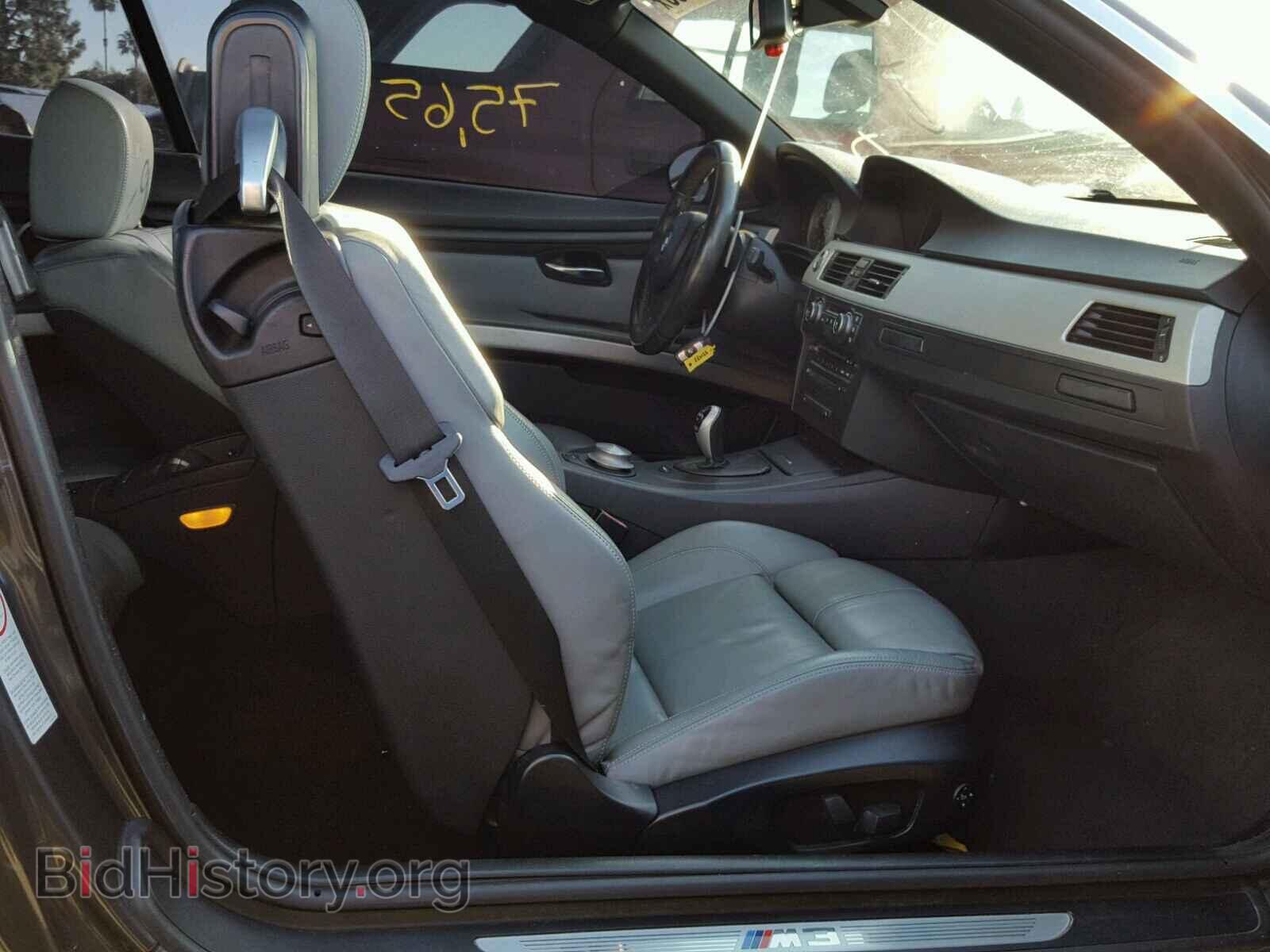 2008 BMW M3 - VIN: WBSWL93548P331477 - Фото 5