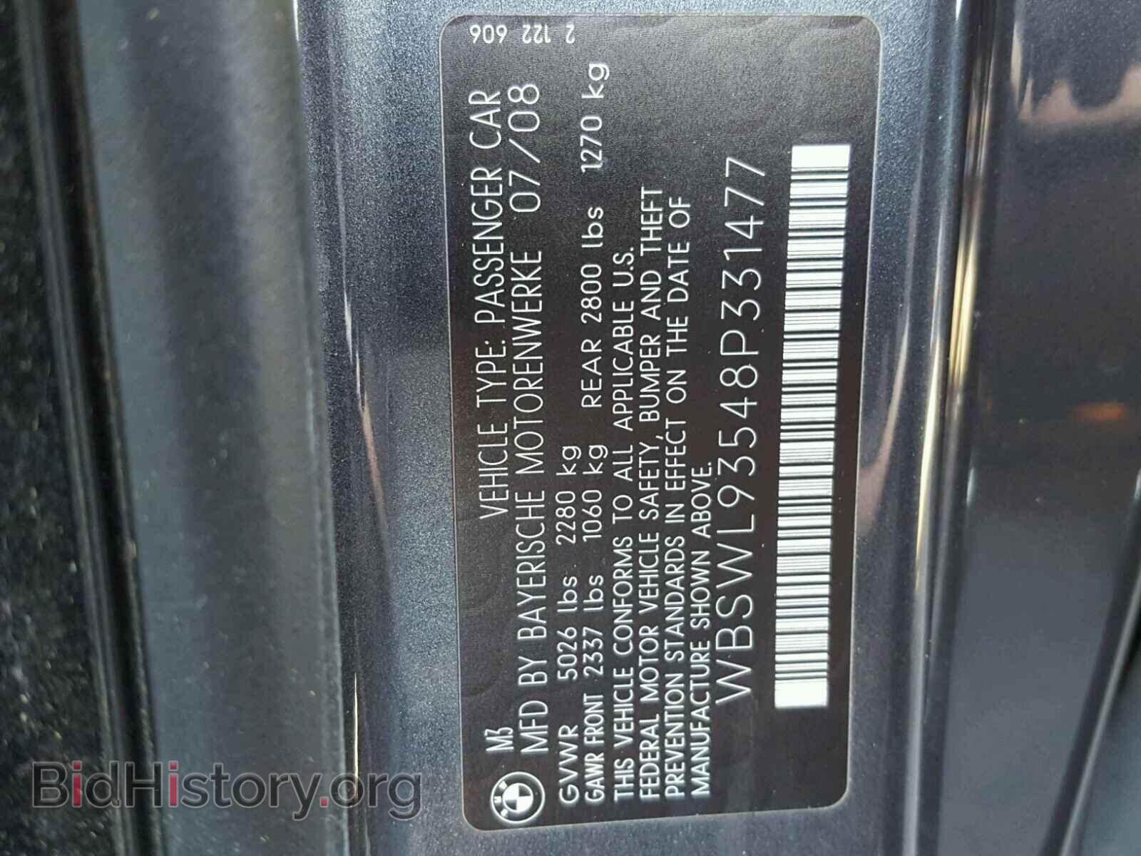 2008 BMW M3 - VIN: WBSWL93548P331477 - Фото 10