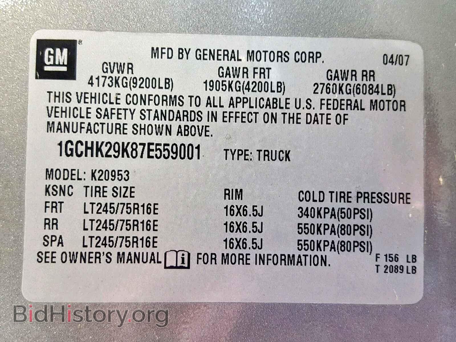 2007 CHEVROLET SILVERADO - VIN: 1GCHK29K87E559001 - Фото 10