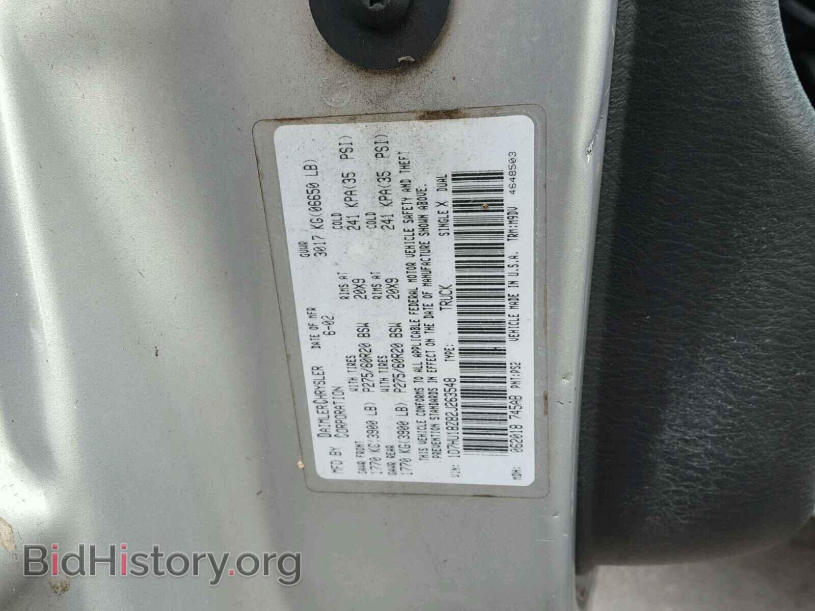 2002 DODGE RAM 1500 - VIN: 1D7HU18Z82J263548 - Фото 10