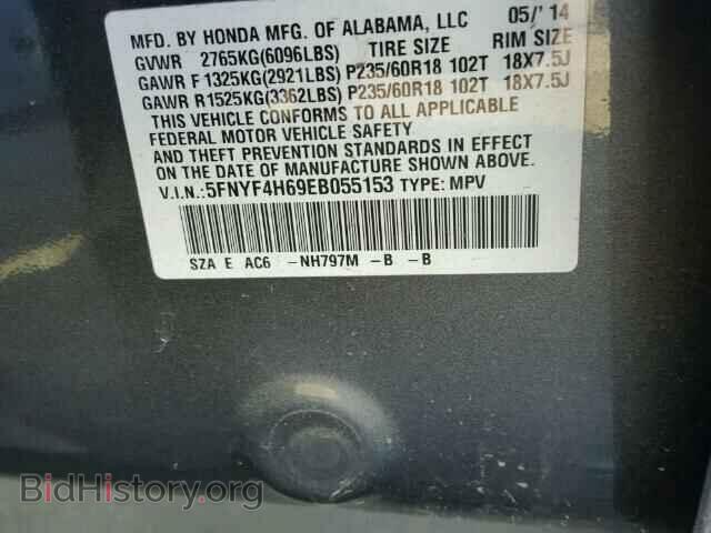 2014 HONDA PILOT - VIN: 5FNYF4H69EB055153 - Фото 10