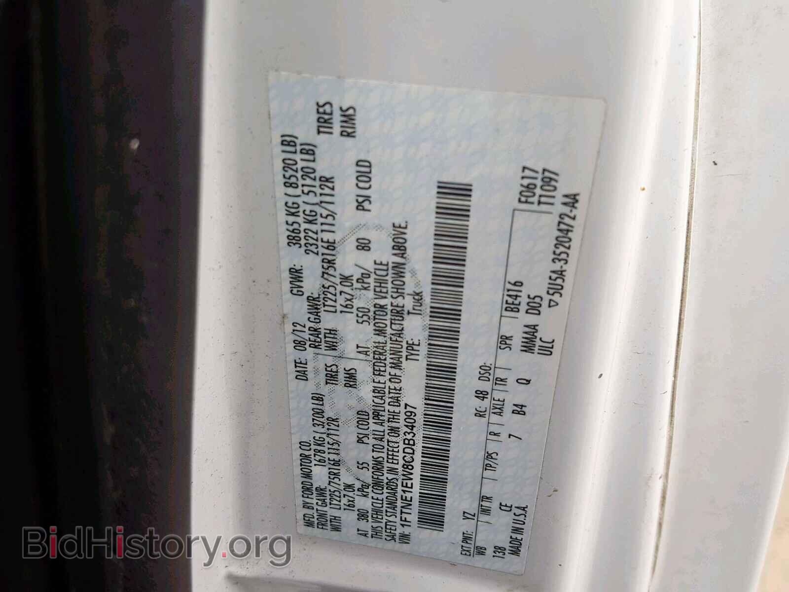 2012 FORD ECONOLINE - VIN: 1FTNE1EW8CDB34097 - Фото 5