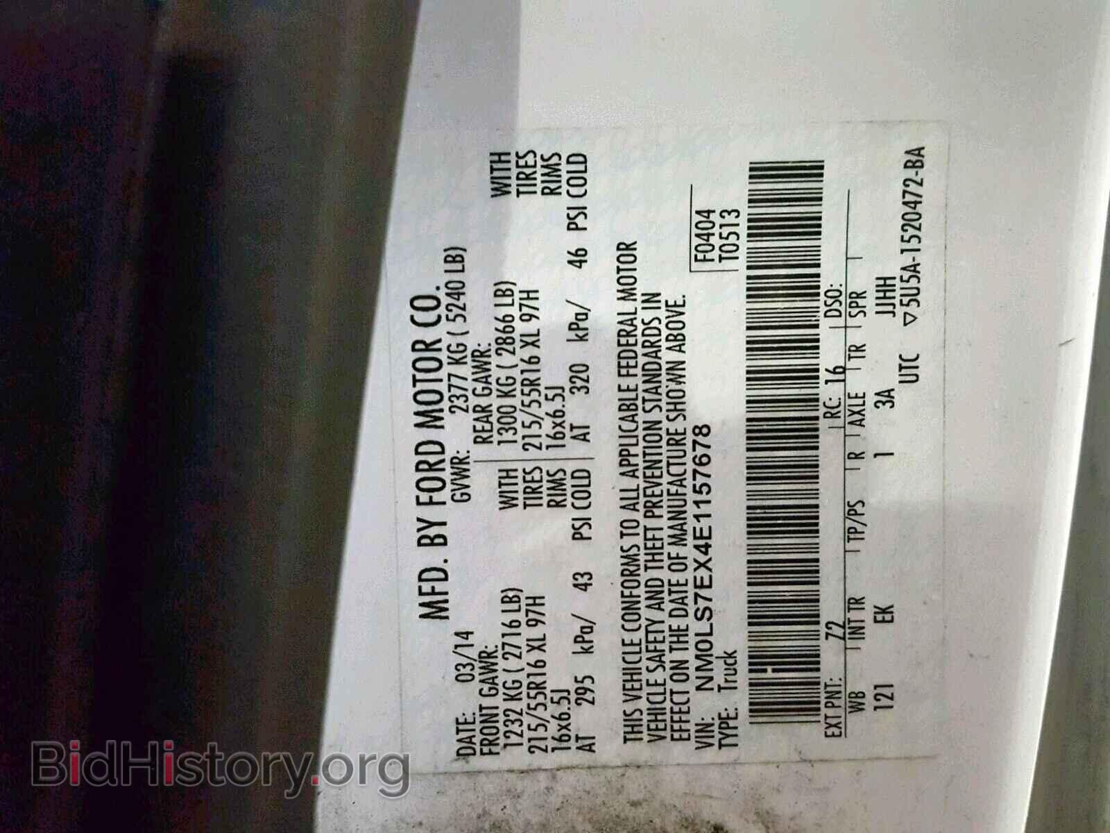 2014 FORD TRANSIT CO - VIN: NM0LS7EX4E1157678 - Фото 10