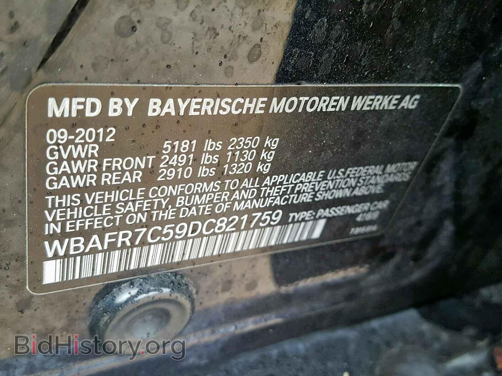 2013 BMW 535 I - VIN: WBAFR7C59DC821759 - Фото 10
