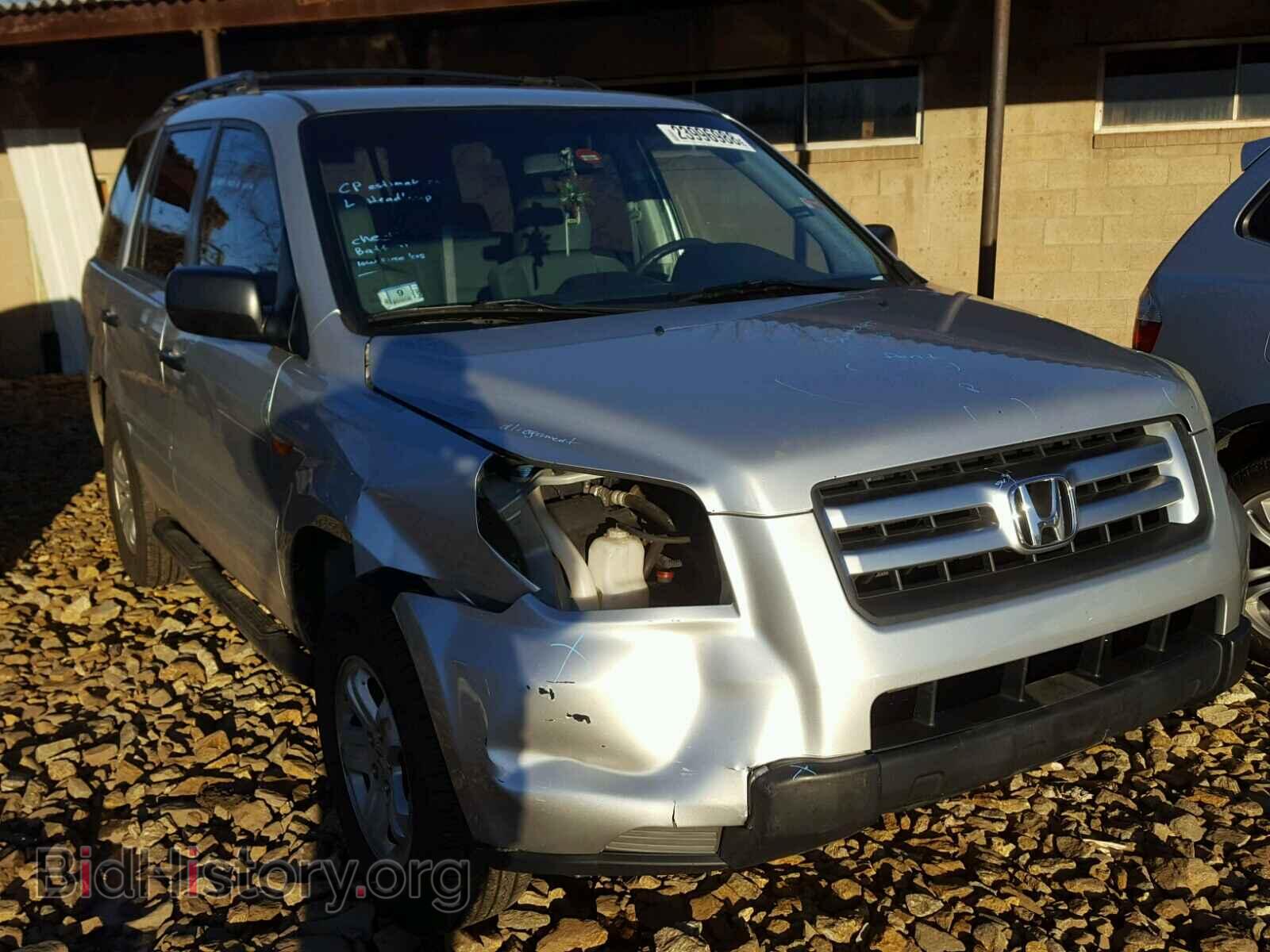 Фотография 2HKYF18126H542815 - HONDA PILOT 2006