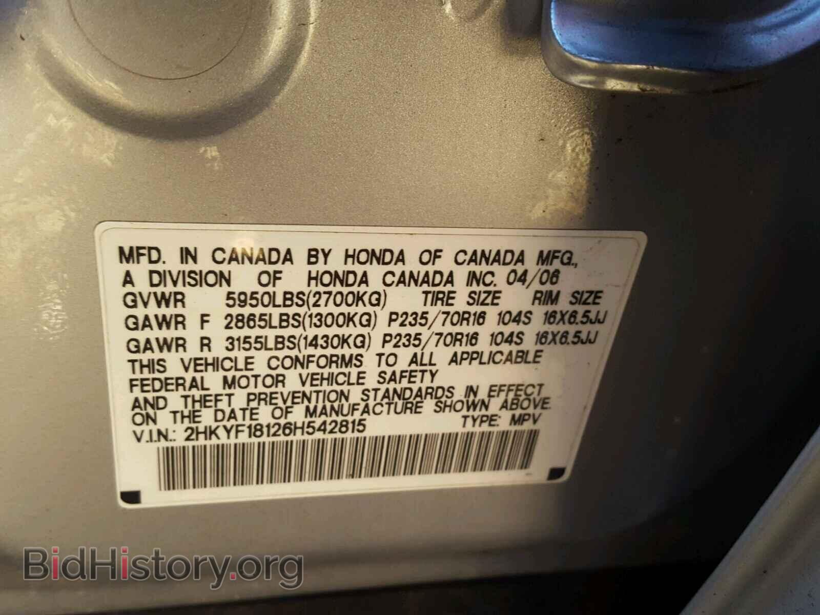 2006 HONDA PILOT - VIN: 2HKYF18126H542815 - Фото 10