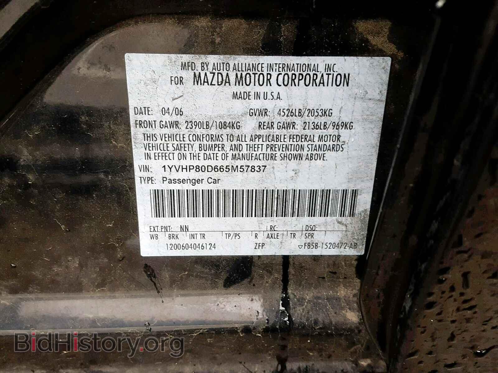 2006 MAZDA 6 - VIN: 1YVHP80D665M57837 - Фото 10