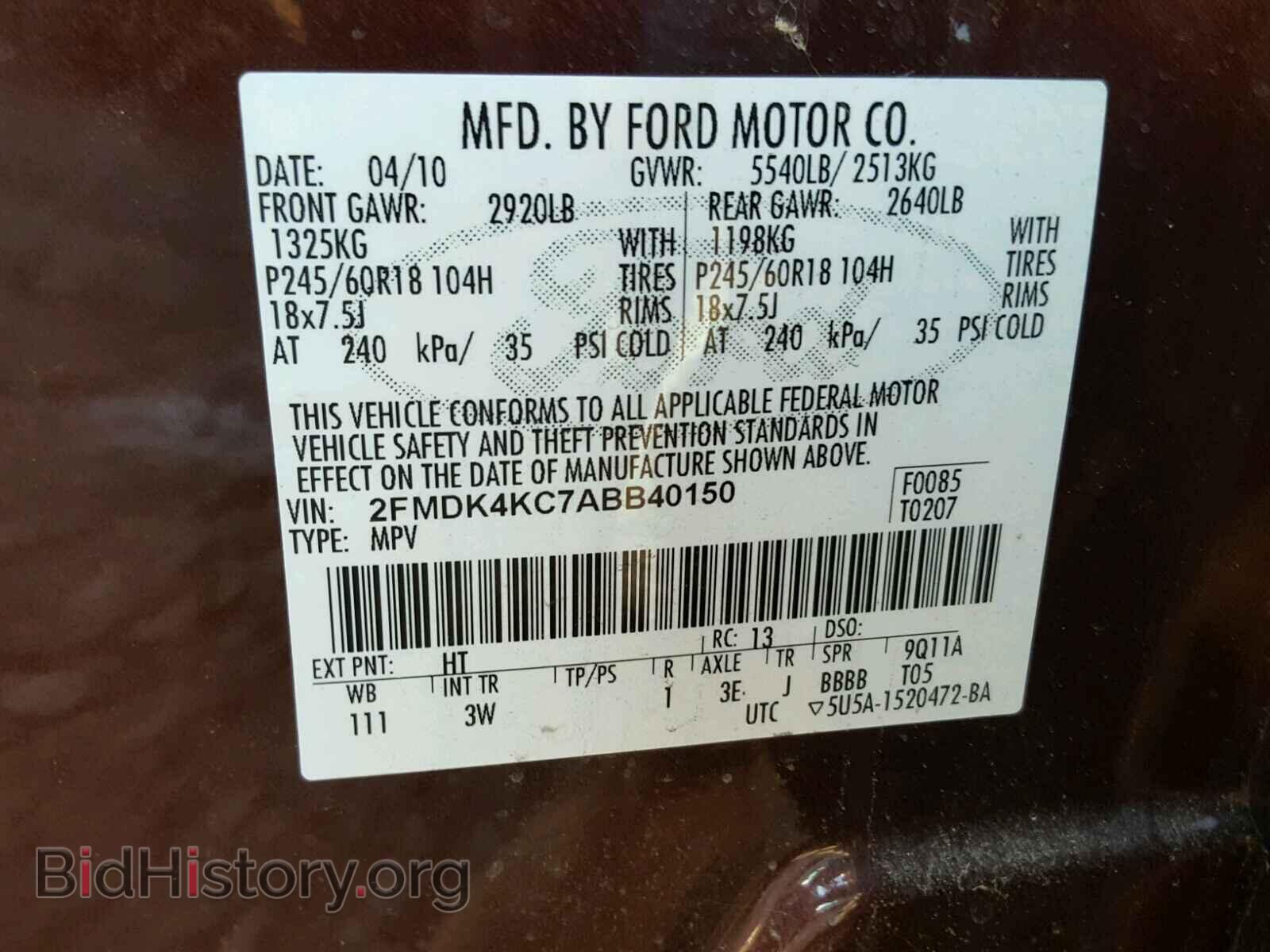 2010 FORD EDGE - VIN: 2FMDK4KC7ABB40150 - Фото 10