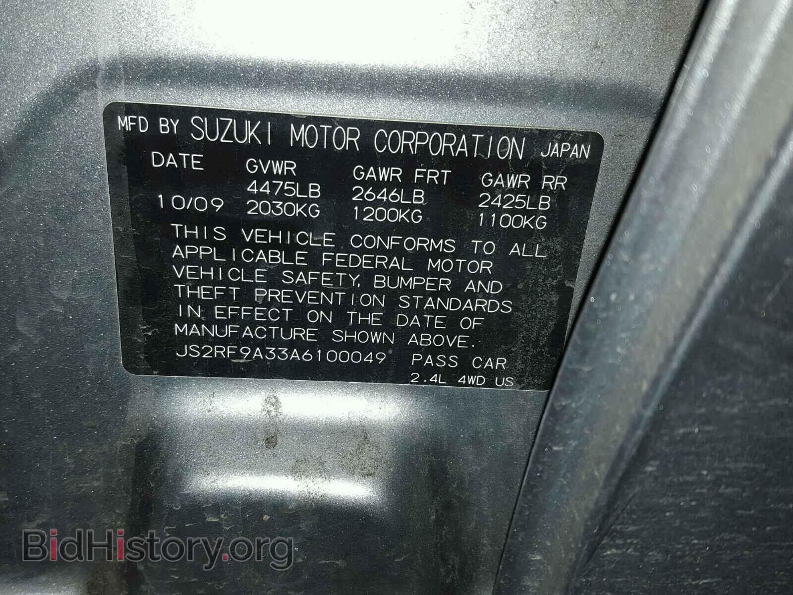 2010 SUZUKI KIZASHI - VIN: JS2RF9A33A6100049 - Фото 10