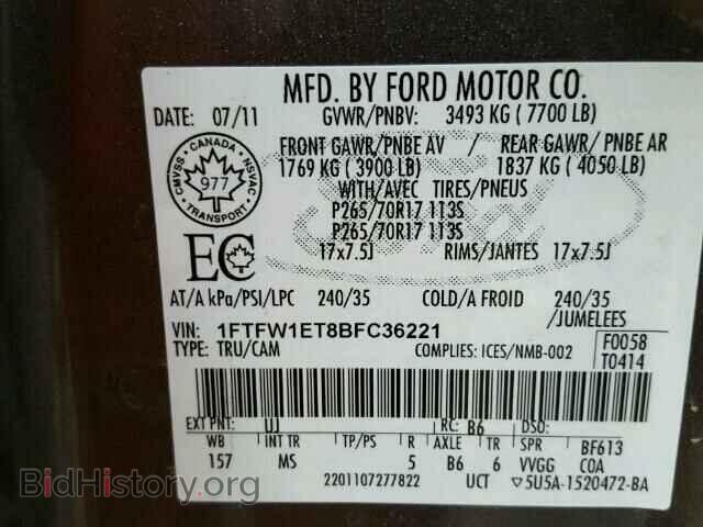 2011 FORD F150 - VIN: 1FTFW1ET8BFC36221 - Фото 10