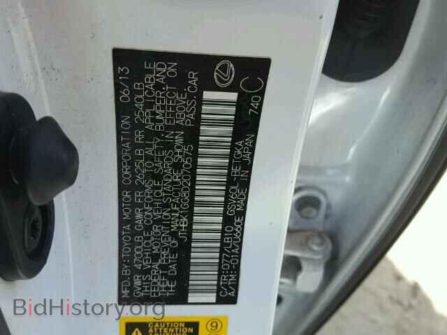 2013 LEXUS ES350 - VIN: JTHBK1GG8D2070575 - Фото 10