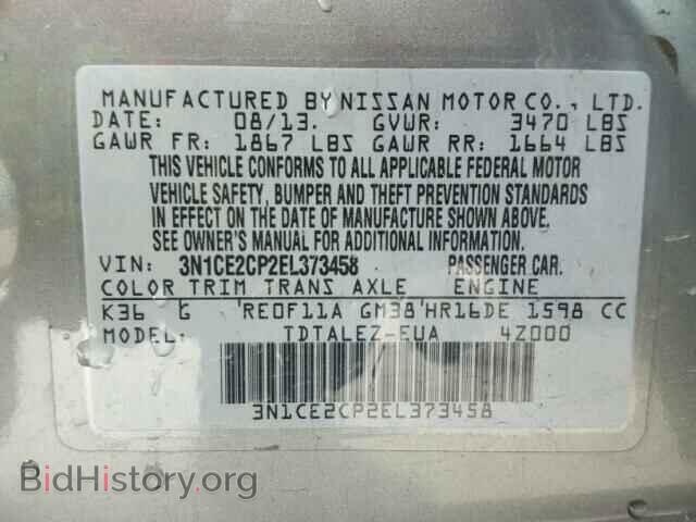 2014 Nissan VERSA (VIN 3N1CE2CP2EL373458) — photo 10 of 10