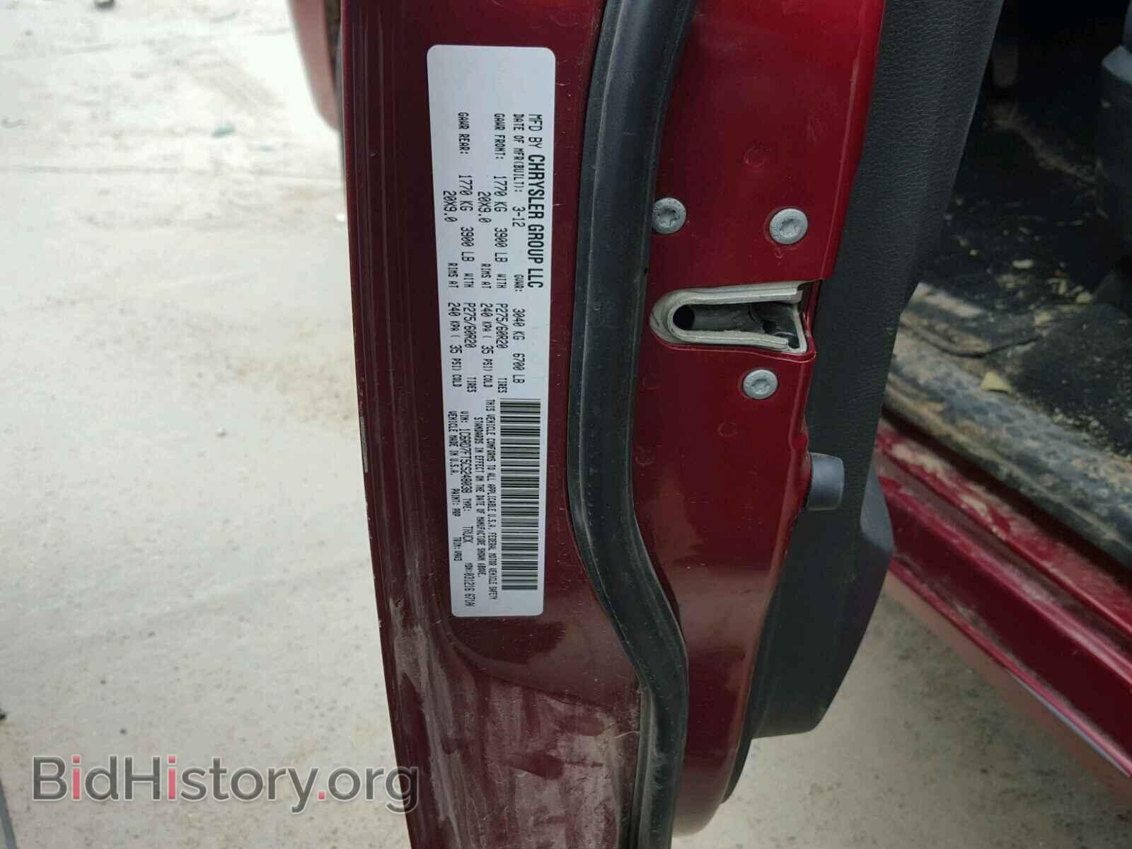 2012 DODGE RAM 1500 - VIN: 1C6RD7FT5CS248038 - Фото 10