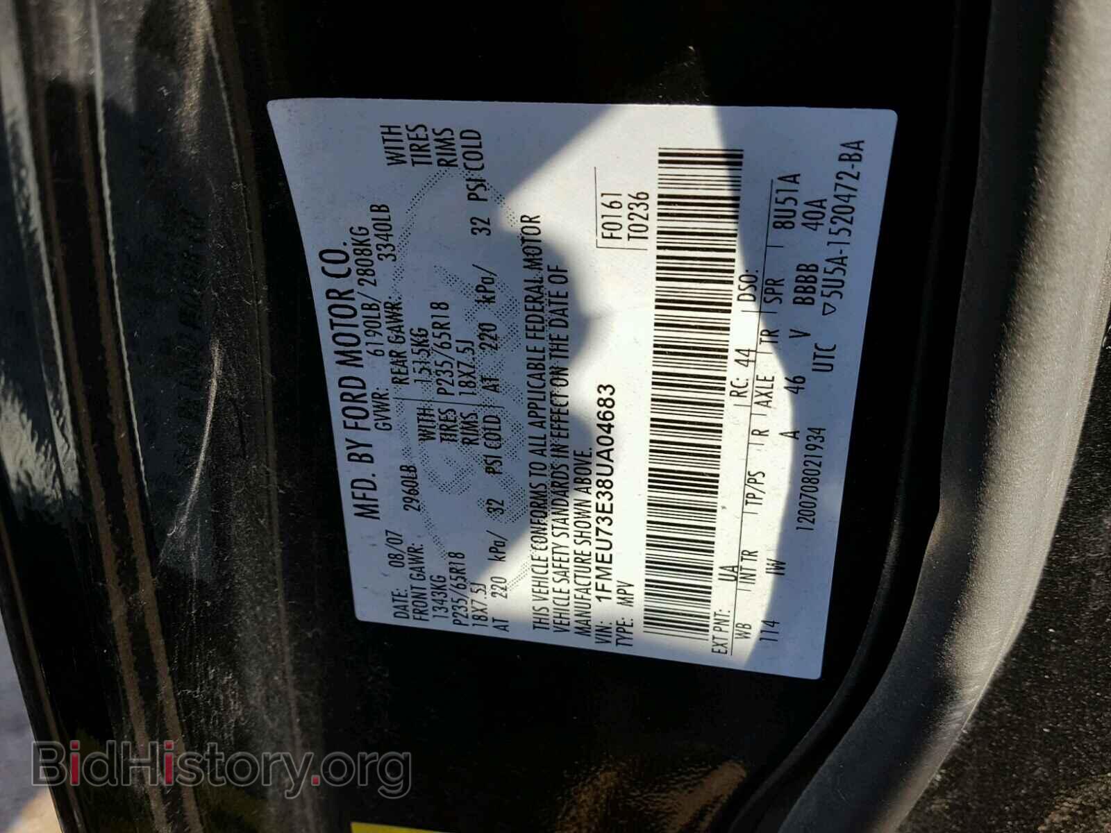 2008 FORD EXPLORER - VIN: 1FMEU73E38UA04683 - Фото 10