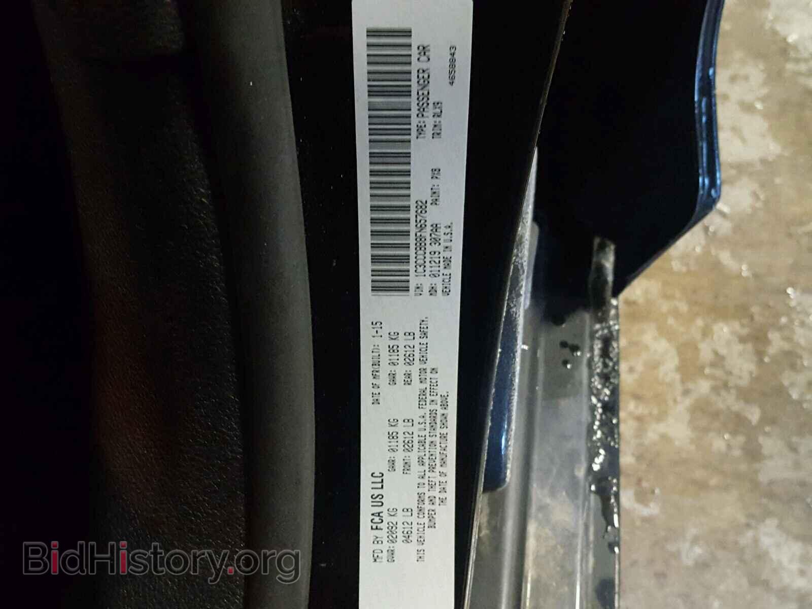 2015 CHRYSLER 200 - VIN: 1C3CCCBB8FN657682 - Фото 10
