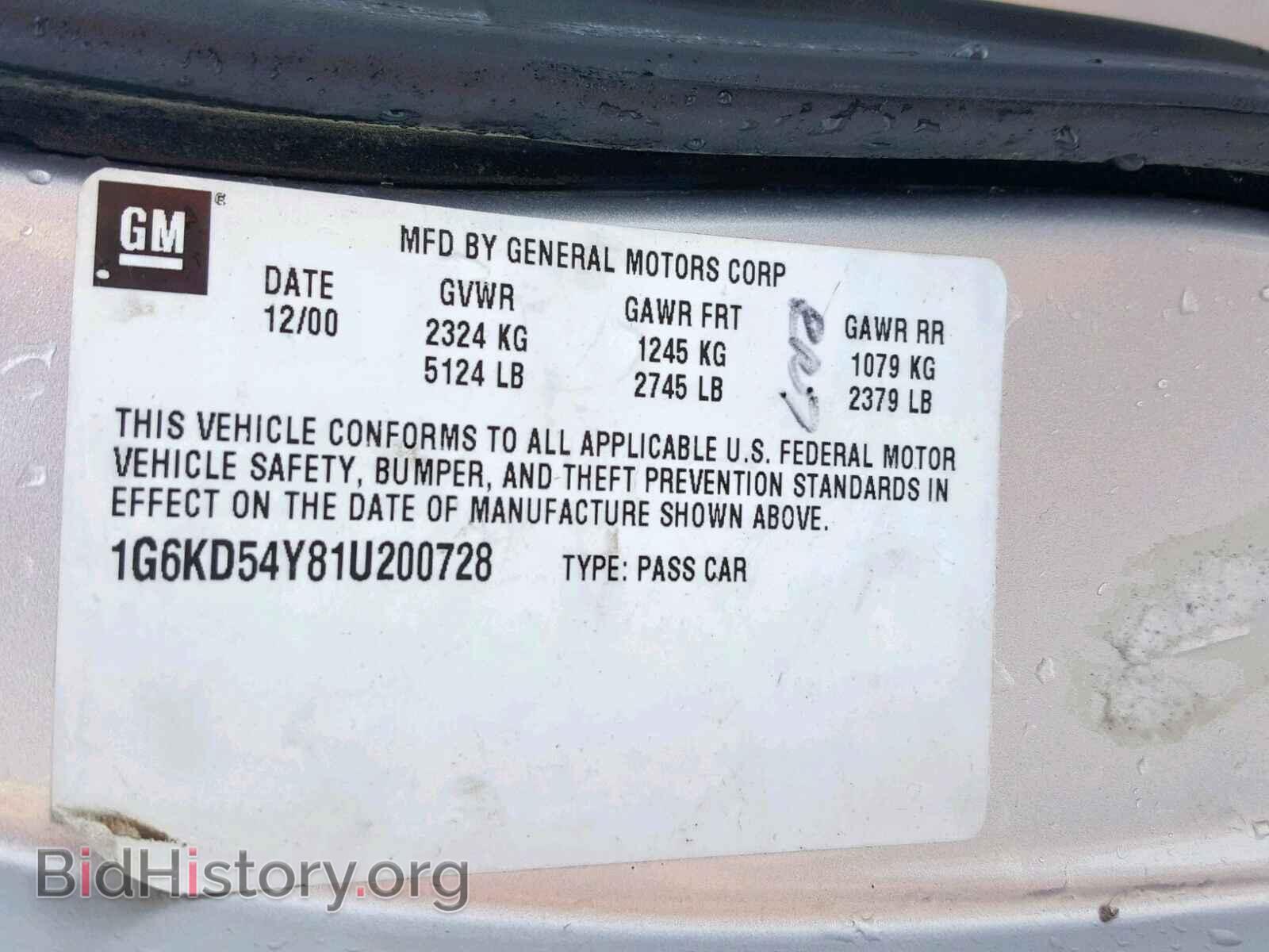 2001 CADILLAC DEVILLE - VIN: 1G6KD54Y81U200728 - Фото 10