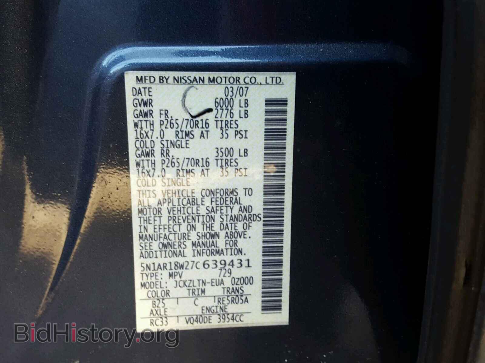2007 NISSAN PATHFINDER - VIN: 5N1AR18W27C639431 - Фото 10