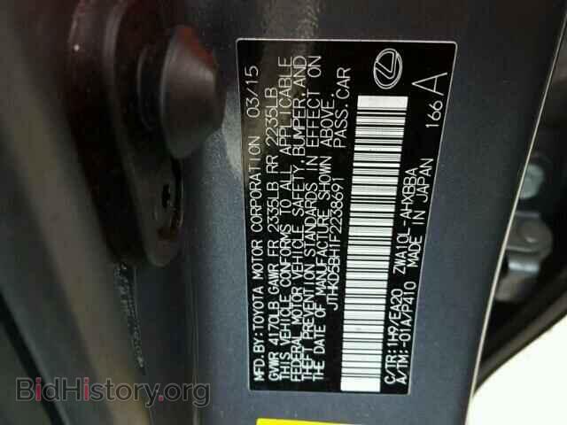 2015 LEXUS CT 200 - VIN: JTHKD5BH1F2238691 - Фото 10