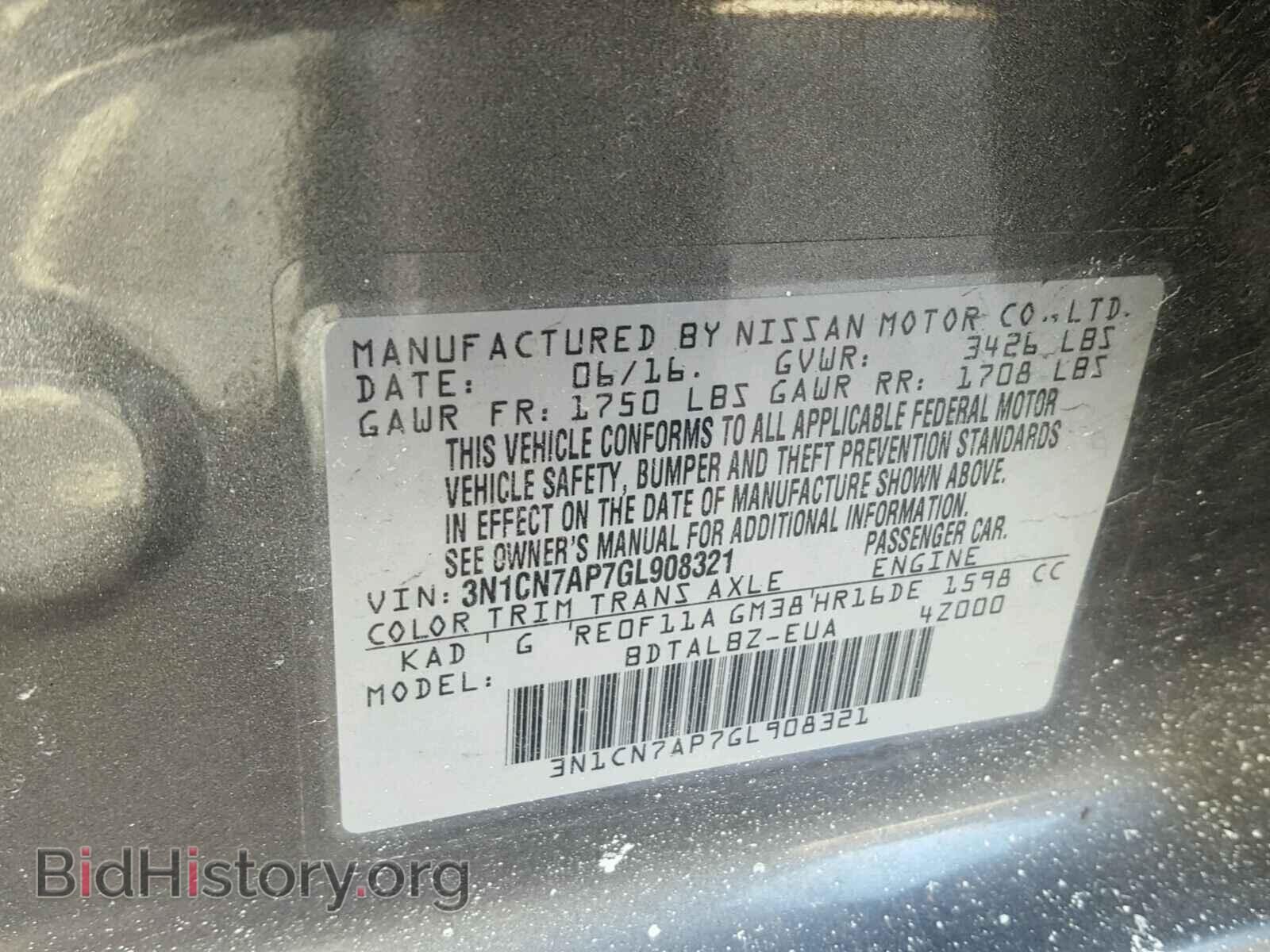 2016 NISSAN VERSA - VIN: 3N1CN7AP7GL908321 - Фото 10