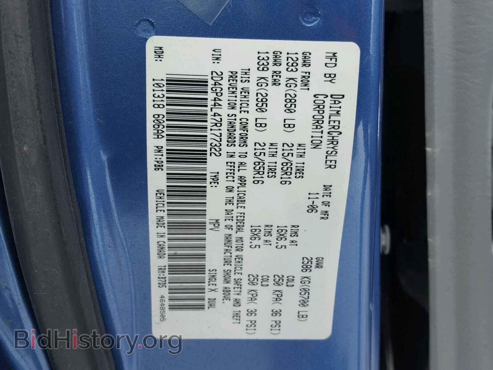 2007 DODGE CARAVAN - VIN: 2D4GP44L47R177322 - Фото 10