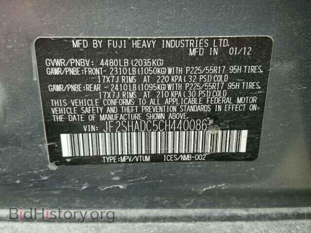 2012 SUBARU FORESTER - VIN: JF2SHADC5CH440086 - Photo 10