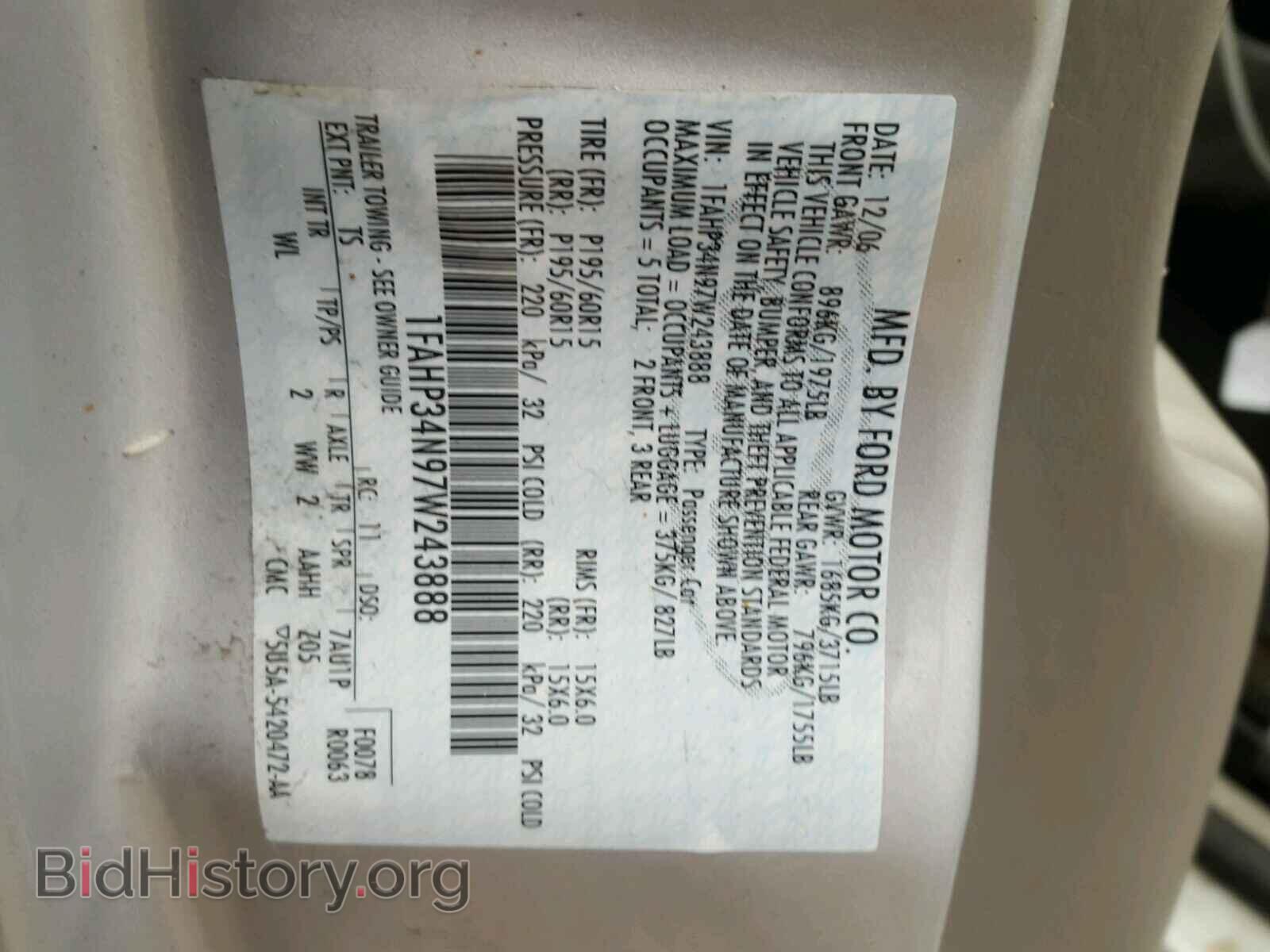 2007 FORD FOCUS - VIN: 1FAHP34N97W243888 - Фото 10