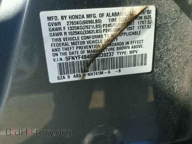 2009 HONDA PILOT - VIN: 5FNYF48469B039237 - Фото 10