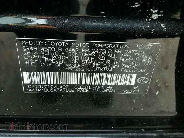 2008 LEXUS IS350 - VIN: JTHBE262185018194 - Фото 10