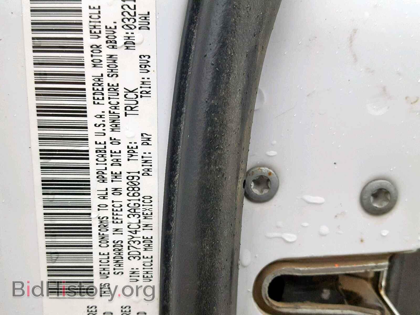 2010 DODGE RAM 3500 - VIN: 3D73Y4CL3AG168091 - Фото 10