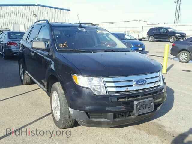 Фотография 2FMDK36C88BA44882 - FORD EDGE 2008