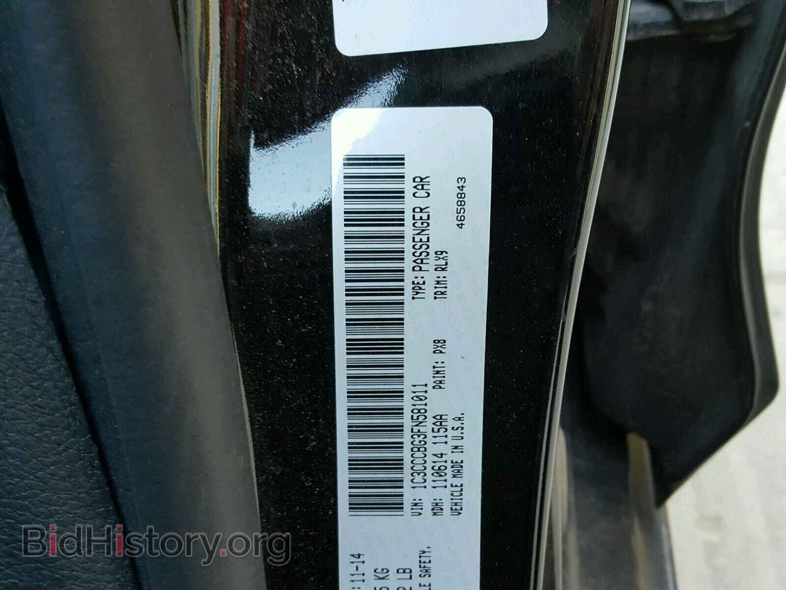 2015 CHRYSLER 200 - VIN: 1C3CCCBG3FN581011 - Photo 10