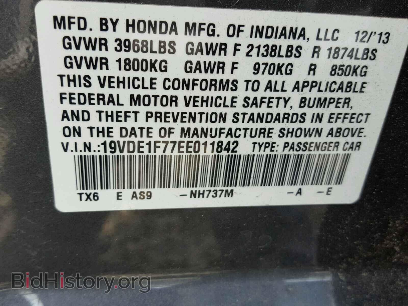 2014 ACURA ILX - VIN: 19VDE1F77EE011842 - Фото 10