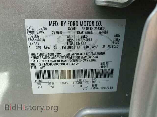 2009 FORD EDGE - VIN: 2FMDK48C39BB04121 - Фото 10